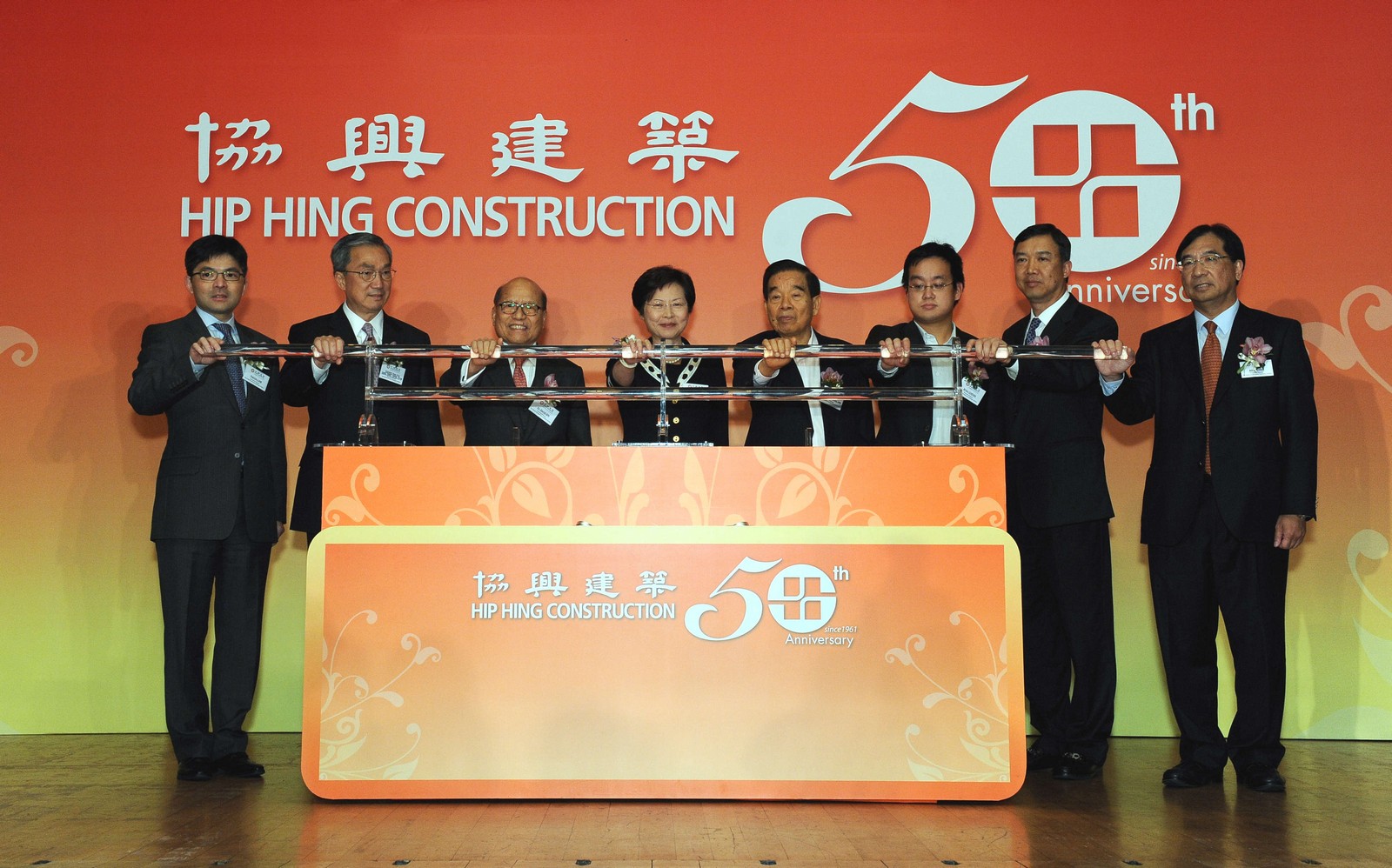 Hip Hing Construction Company Limited celebrated its 50th Anniversary with a cocktail reception. Officiating guests included Carrie Lam, Secretary for Development and Dr Cheng Yu Tung, Chairman of New World Group, etc.